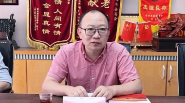 Empresario chino Zhihua Yang no asistirá a la Comisión de Fiscalización del Congreso